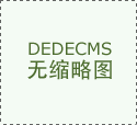 它责制制新的脂肪细胞