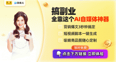 让智能科技成为工做和创做的得力帮手