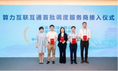 目前曾经办事了大学等几十所高校和科研